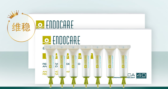 ENDOCARE安多可品牌宣传标语：还原肌肤，健康饱满之美