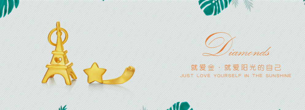 越王Jovan品牌宣传标语：悦人 越己
