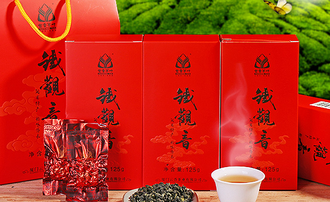 云香茶业品牌宣传标语：健康茶 放心品