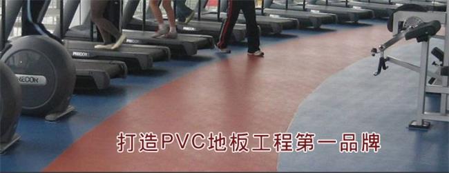 展鹏品牌宣传标语：打造PVC地板工程第一品牌