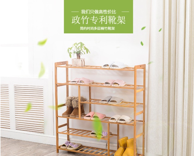 政竹品牌宣传标语：知竹常乐，乐在竹中