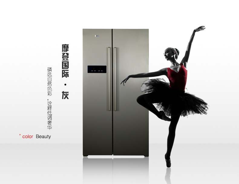 尊贵品牌宣传标语：尊贵冰箱，风冷无霜