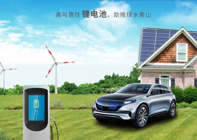 Farasis孚能品牌宣传标语：大功率、长寿命、节能环保汽车动力锂离子电池