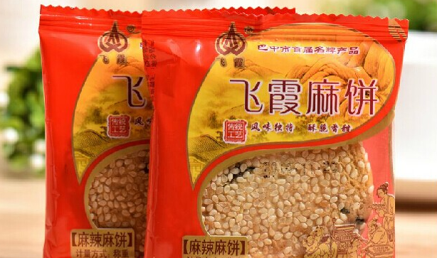 FEIXIA飞霞品牌宣传标语：风味独特