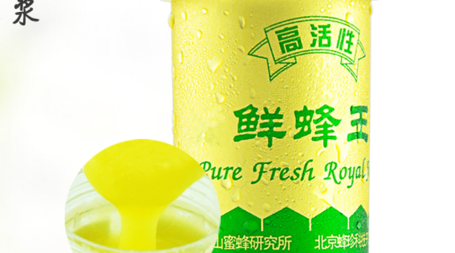 Fengzhen蜂珍品牌宣传标语：天然 优质