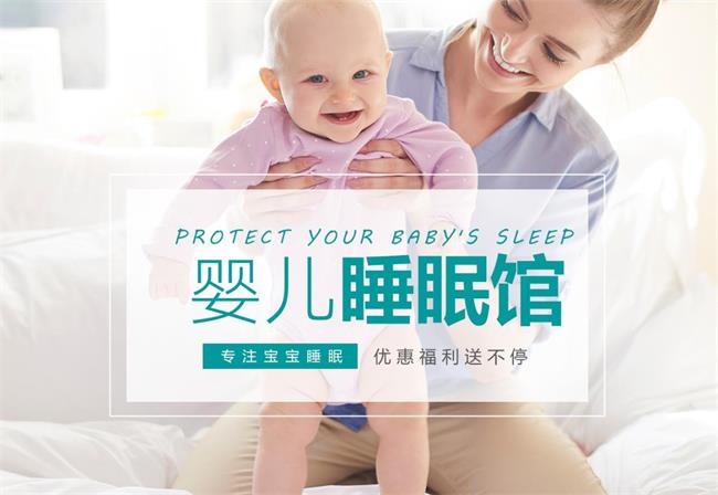 finkou芬可品牌宣传标语：芬可家居，你值得信赖的儿童床垫