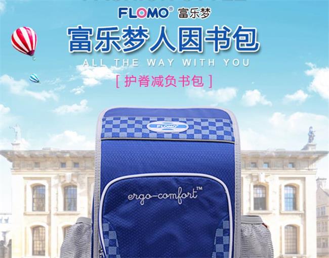 FLOMO富乐梦品牌宣传标语：以丰富儿童快乐提升生活品质