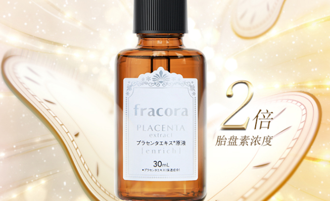 Fracora品牌宣传标语：重铸肌肤透亮水润