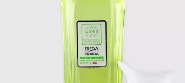 FREDA福瑞达品牌宣传标语：保湿就要润到底 