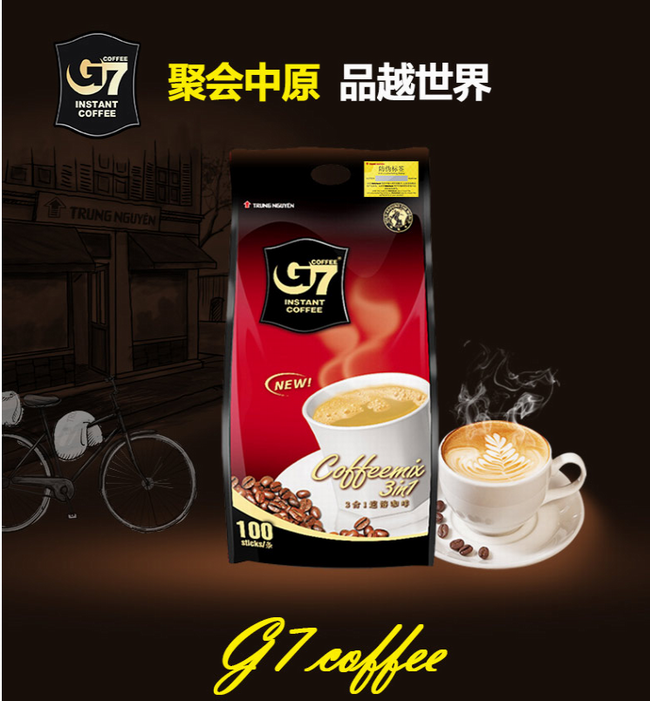 G7咖啡品牌宣传标语：致纯致浓，品若煮制