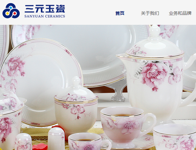 GEMYA三元玉瓷品牌宣传标语：品质生活，从"瓷"开始