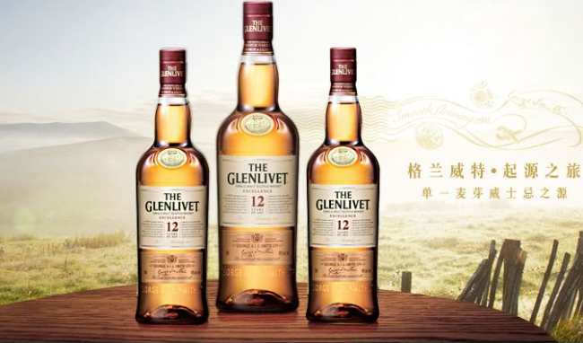 Glenlive格兰威特品牌宣传标语：淳化至心 