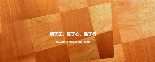 GRACEWOOD格力士地板品牌宣传标语：尤瑜荣 