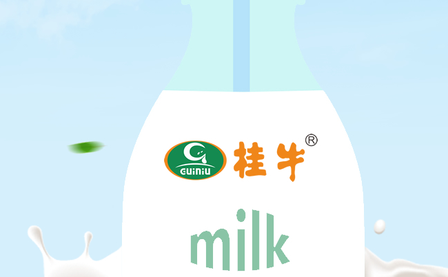 GuiNiu桂牛品牌宣传标语：科学化 规范化 现代化