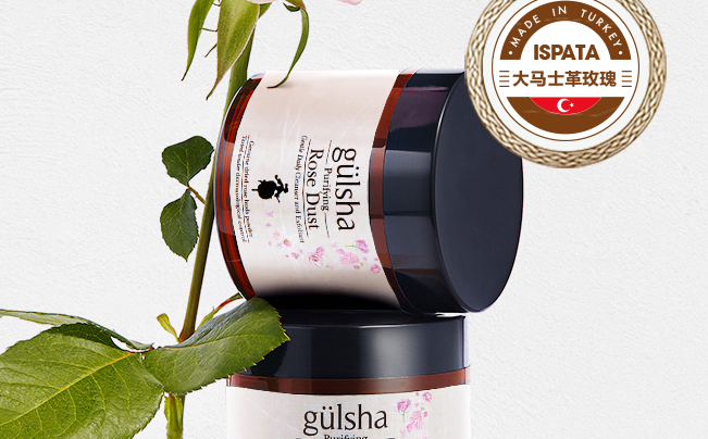 Gulsha古尔莎品牌宣传标语：调理肤质