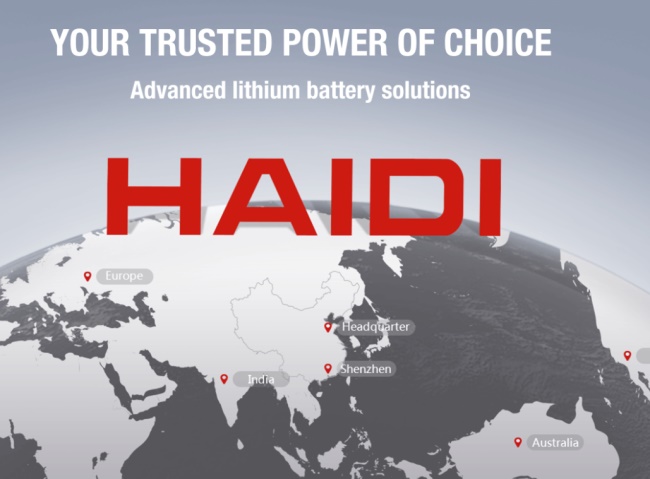 HAIDI海帝品牌宣传标语：海帝以提高品牌产品系列的性能，回报社会
