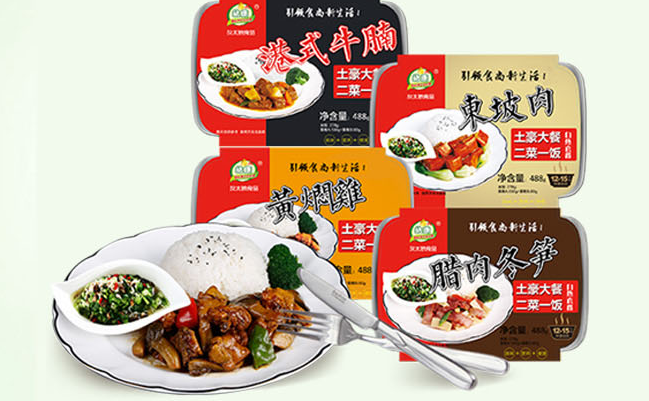 Hotcook皓康品牌宣传标语：简单食用 