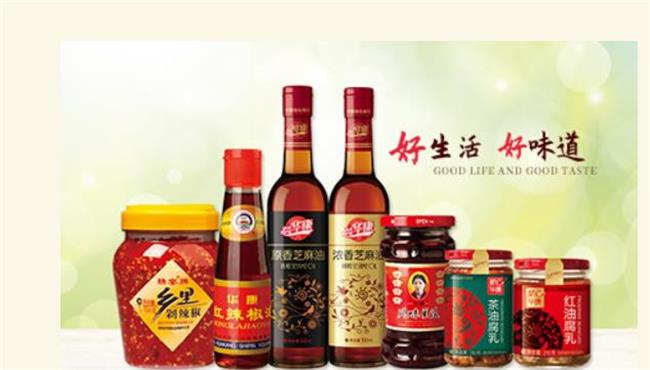 HuaKang华康品牌宣传标语：好生活，好味道
