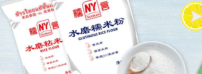HUANGGUO黄国品牌宣传标语：谷法自然 食之有道