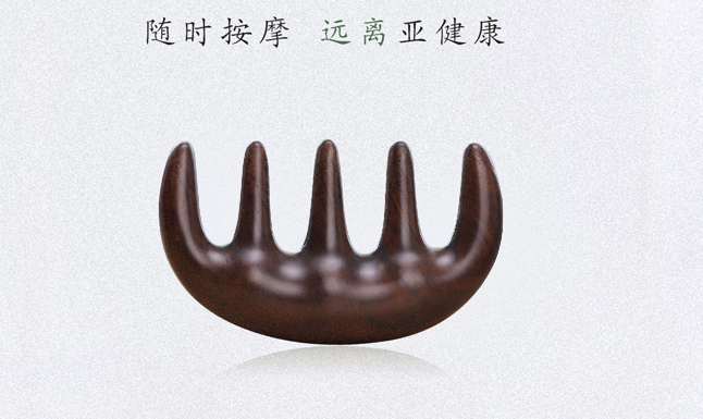 HuoFeng火凤品牌宣传标语：角梳工艺
