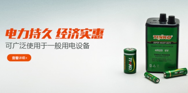 HYB华粤宝品牌宣传标语：科学、勤勉、执行、快乐