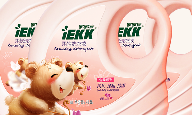 iEKK家家宜品牌宣传标语：柔软 蓬松 持香
