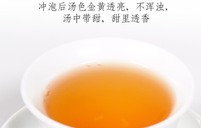 JINGUO金果品牌宣传标语：做百姓喝得起的好茶