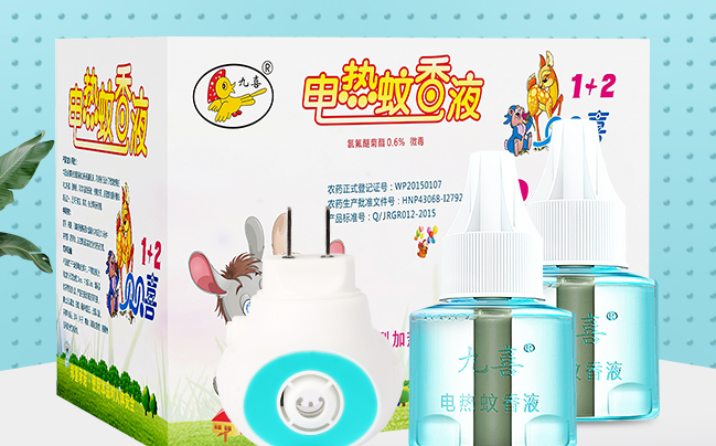 JOYOUS九喜品牌宣传标语：诚信 求真 务实 创新 