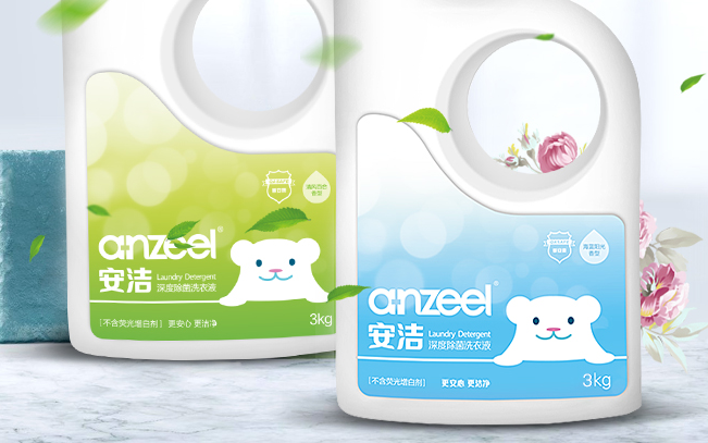 anzeel安洁品牌宣传标语：更安心 更洁净