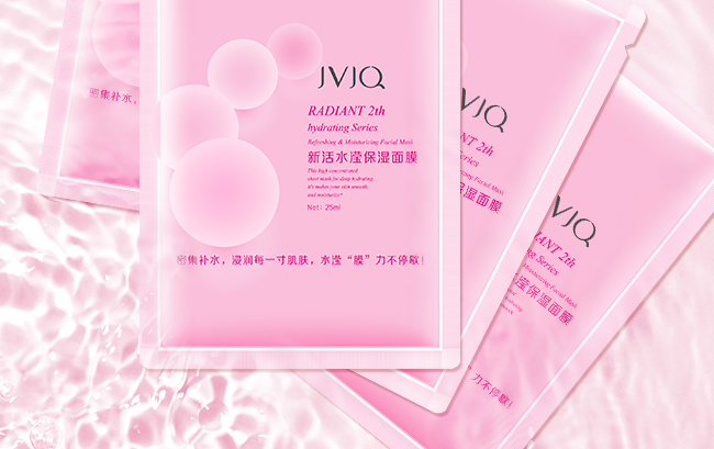 JVJQ瑾泉品牌宣传标语：收获美丽的心情 自信的气质