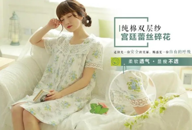 KANGROU康柔品牌宣传标语：优雅 舒适 时尚