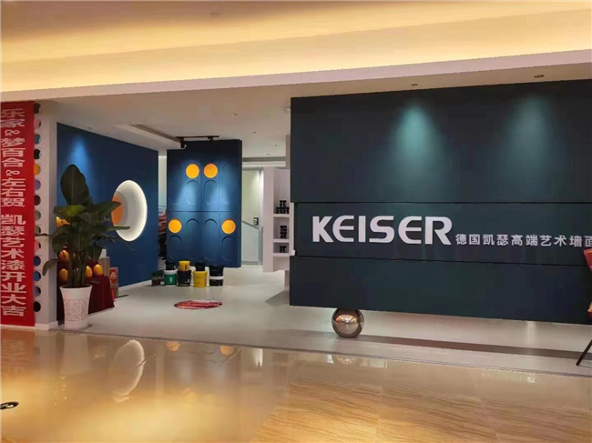 KEISER凯瑟品牌宣传标语：环保 健康