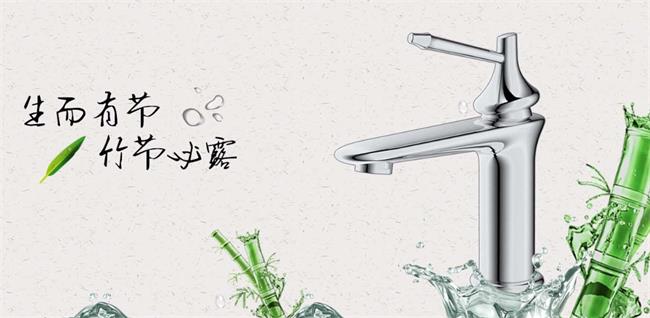 KHONE科耐品牌宣传标语：品质优秀，卫浴洁具