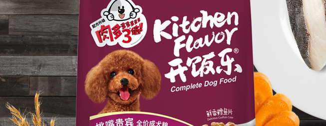 Kitchenflavour开饭乐品牌宣传标语：以匠心还原初心 