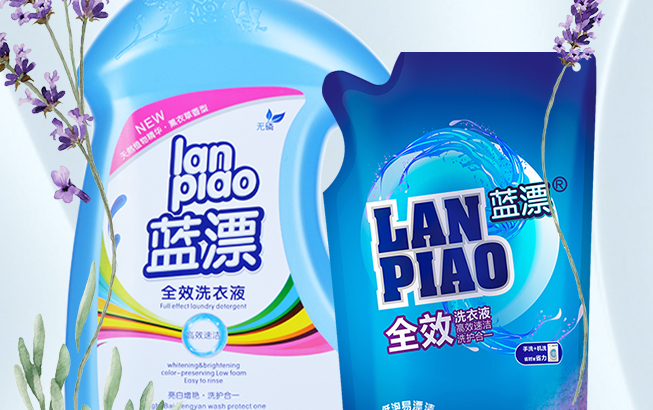 LamPure蓝漂品牌宣传标语：洁净 健康