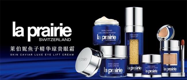 LaPrairie莱珀妮品牌宣传标语：轻然奢享，再续紧致经典 