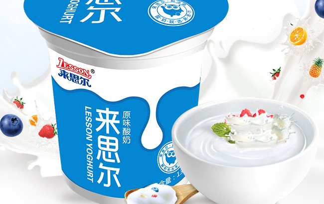 LESSON来思尔品牌宣传标语：酸奶就选来思尔