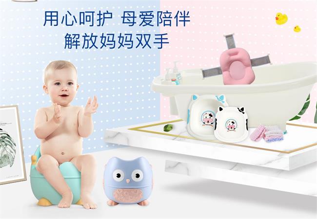 Libaojian丽宝健品牌宣传标语：用心呵护母爱陪伴解放妈妈双手 