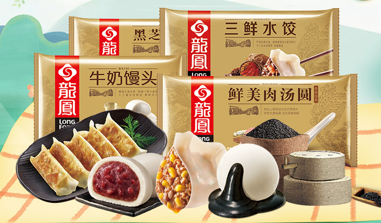 LongFong龙凤品牌宣传标语：精选食材 用心调制 