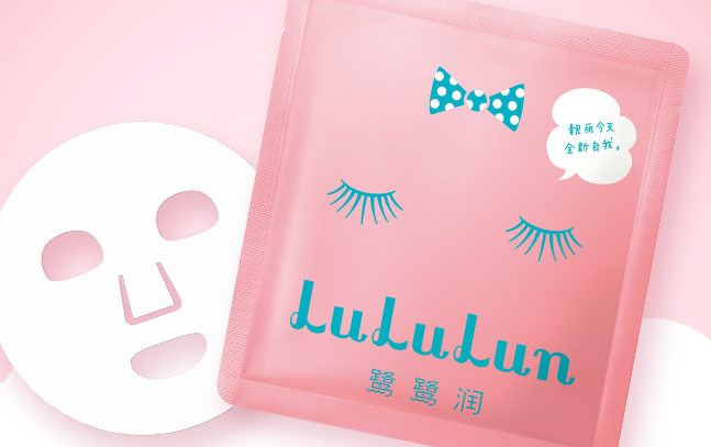 Lululun品牌宣传标语：全新自我