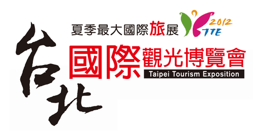 台北国际观光博览会LOGO