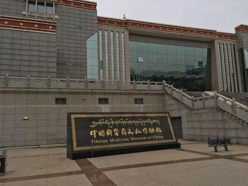 中国藏医药文化博物馆LOGO设计理念 