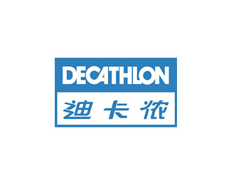 迪卡侬广告 