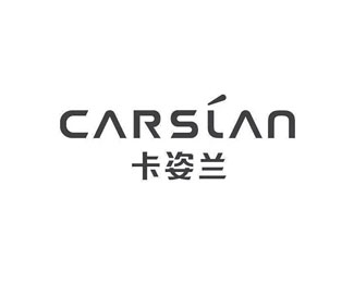 卡姿兰广告 