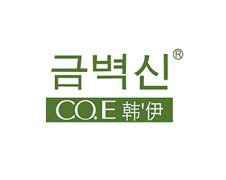 韩伊广告 