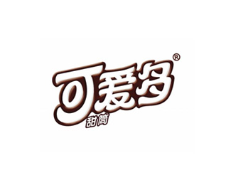 可爱多广告 