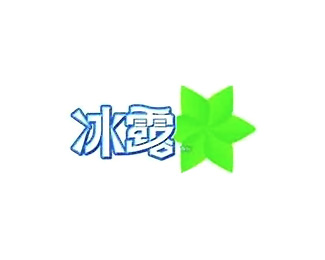 冰露广告 