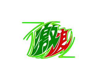 激浪广告 