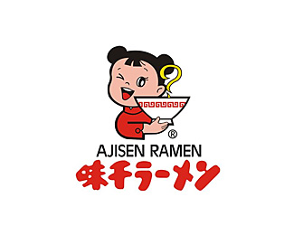 味千拉面广告 