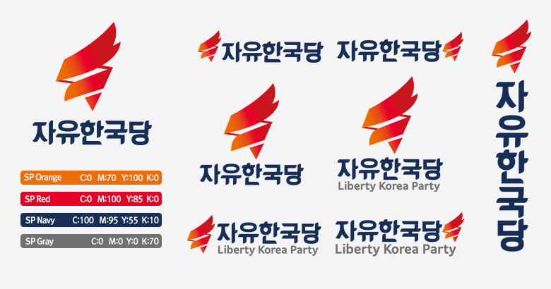 韩国新世界党更名自由韩国党发布新LOGO 